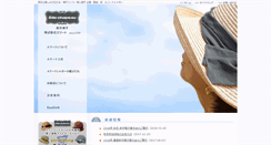 Desktop Screenshot of elite-chapeau.co.jp